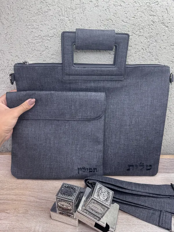 סט תיקים טלית תפילין דגם " שחר " כחול כהה