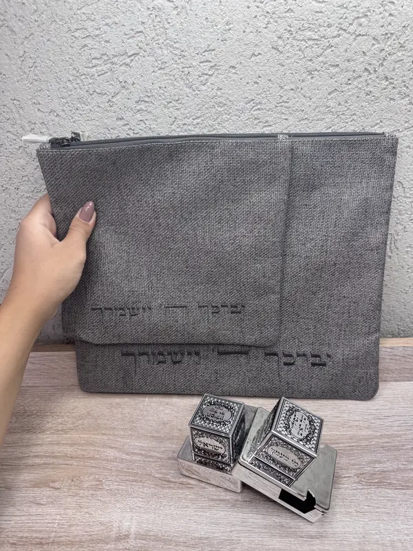 כיסויים דגם " יברכך " אפור