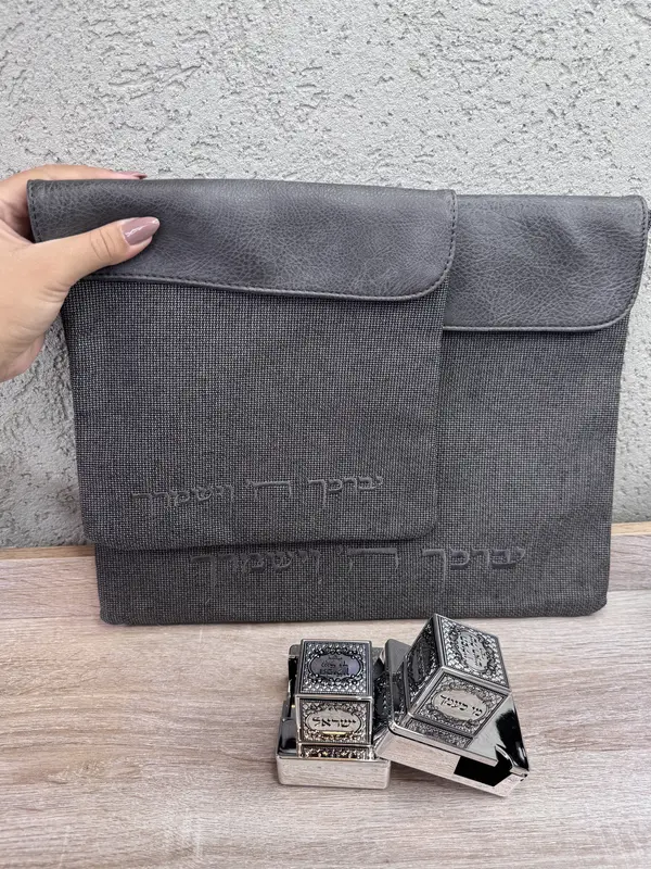 כיסויים דגם "יברכך" אפור כהה