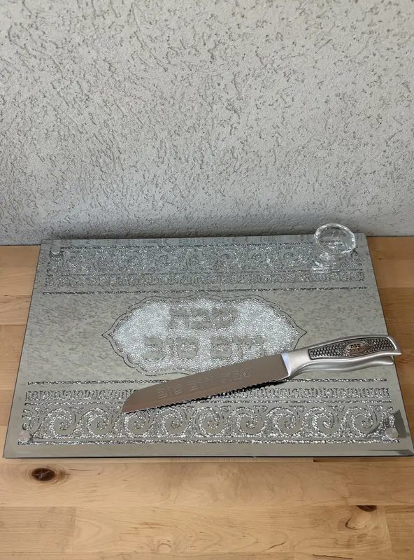 מגש לחלה + מלחיה דגם " פאר "