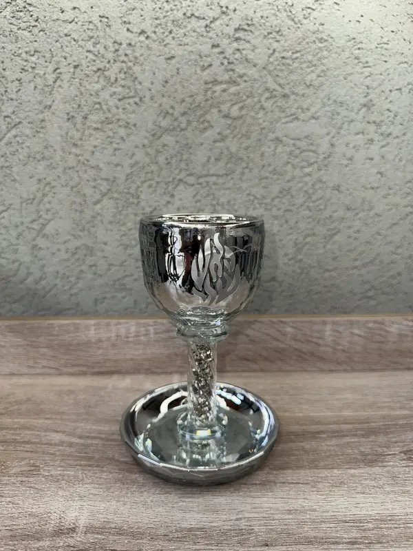 כוס קידוש דגם " האש שלי "