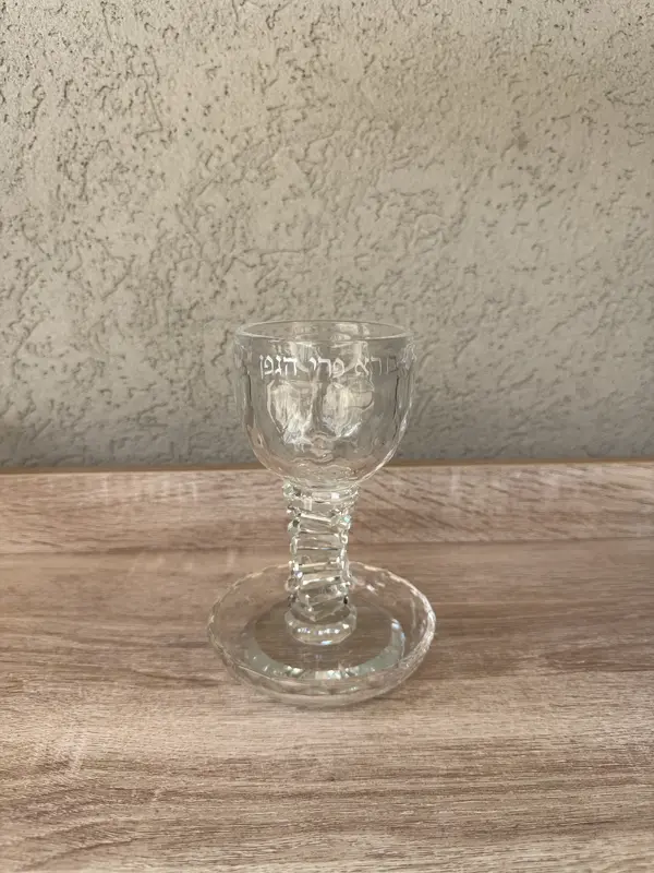 כוס קידוש דגם " פרי הגפן "