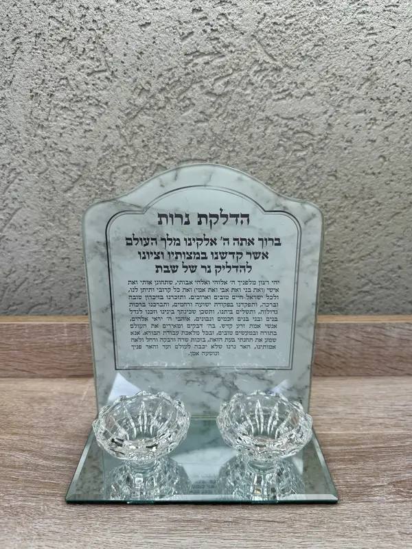 פמוטים דגם " תאיר "