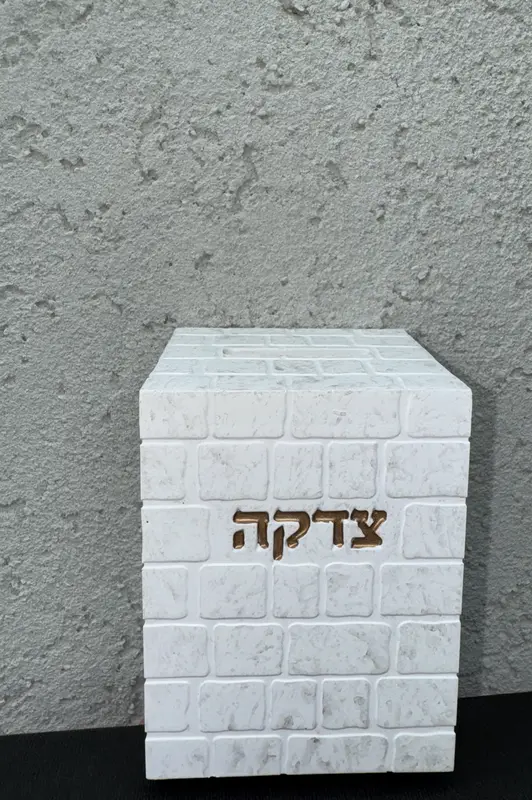 קופת צדקה דגם " כותל "