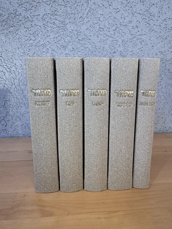 סט מחזורים מפואר דגם " קורדרוי " בז' .