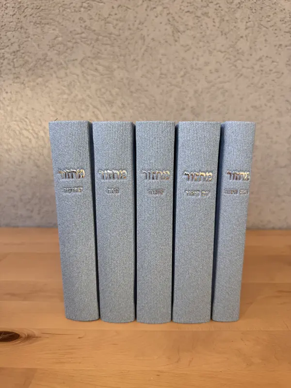 סט מחזורים מפואר דגם " קורדרוי " תכלת.