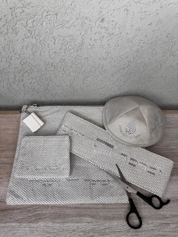 סט חלאקה כולל כיסוי טלית וכיסוי " התלתל הראשון שלי " +כיפה מעוצבת " האש שלי " + מספריים מיוחדות +מחזיק מפתחות תהילים אישי + עטרה לטלית .