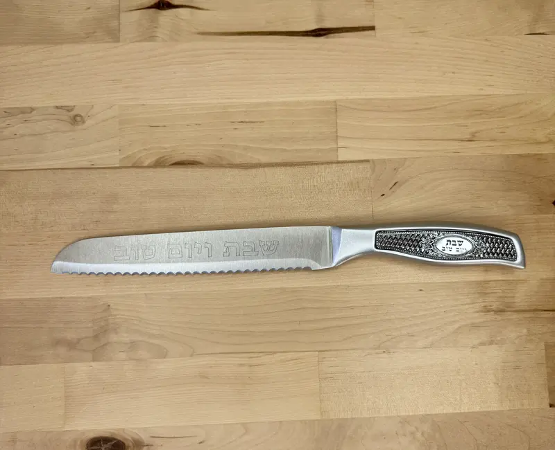 סכין לשבת