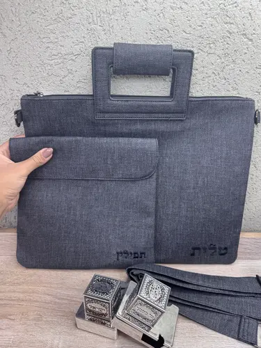 סט תיקים טלית תפילין דגם " שחר " כחול כהה