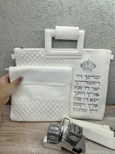 סט תיקים טלית תפילין " יברכך " לבן