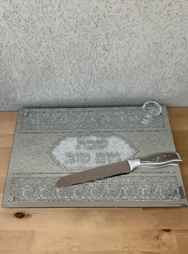 מגש לחלה + מלחיה דגם " פאר "