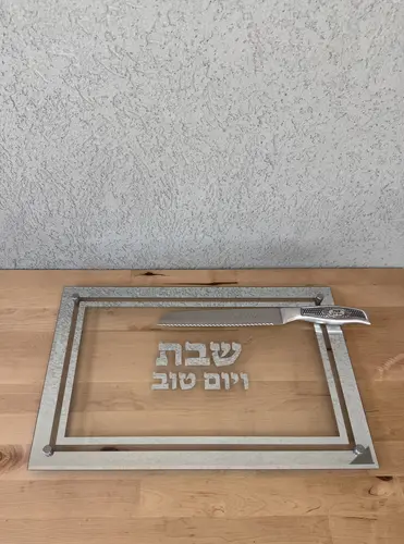 מגש לחלה דגם " מעיין "