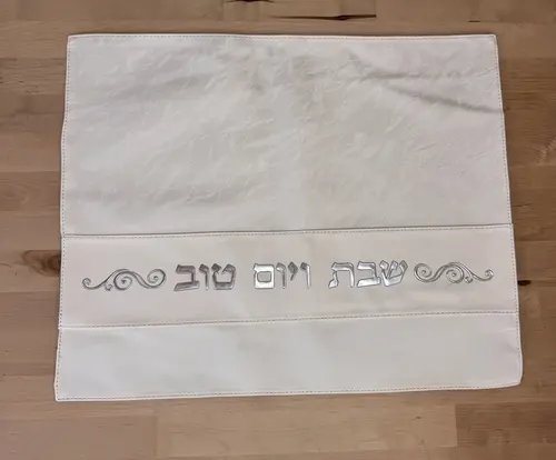 מגש לחלה דגם " שבת ויום טוב "