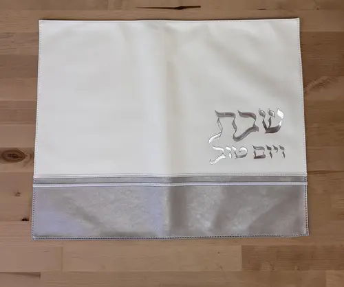 כיסוי לחלה דגם " עדי "