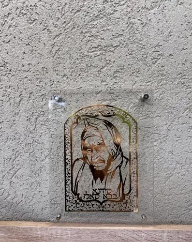 תמונת זכוכית לתליה " בבא סאלי "