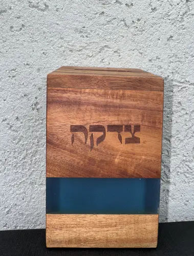קופת צדקה דגם עץ " אפוקסי "