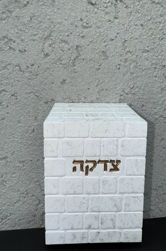 קופת צדקה דגם " כותל "